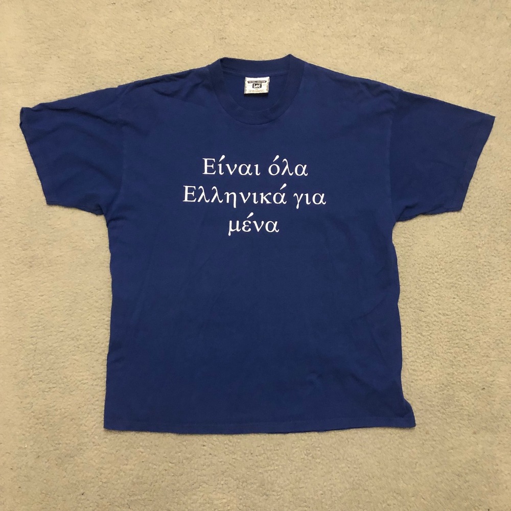 Vtg "It's All Greek To Me" Lee Total Cotton Greek Text T-Shirt XL Blue